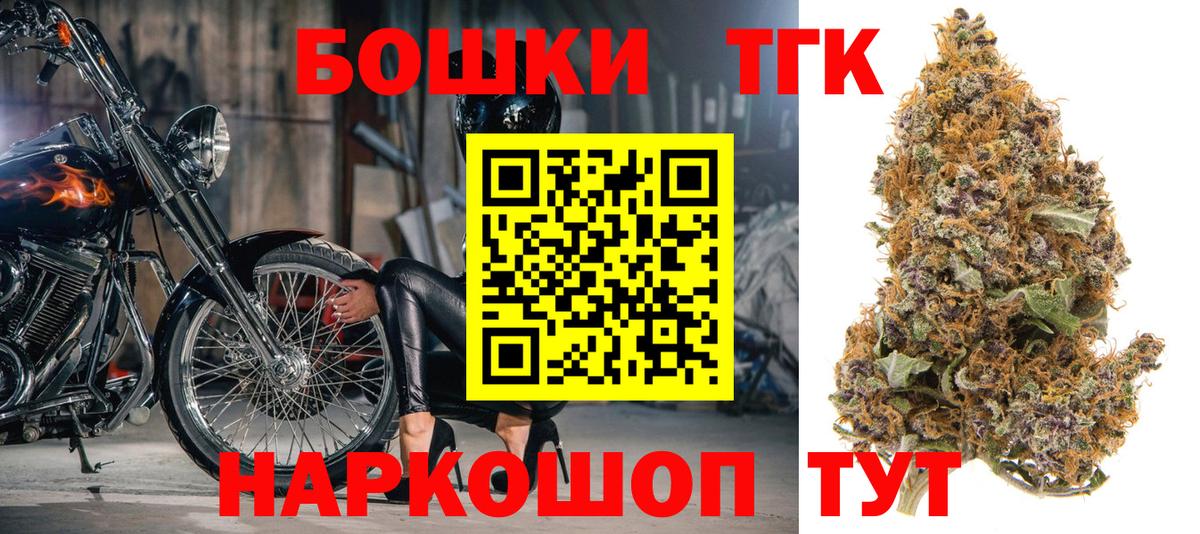 Шишки марихуана ГИДРОПОН  Канабис тримм  Вязьма  Вход с VPN 